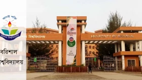 বরিশাল বিশ্ববিদ্যালয়ে ৫ মাসেও হয়নি সিন্ডিকেট সভা
