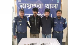 রায়পুরায় দুটি বিদেশি পিস্তল ও গুলিসহ দুইজন গ্রেপ্তার