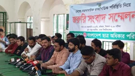 ২৪ ঘণ্টার মধ্যে আ. লীগের রাজনৈতিক কর্মকাণ্ড নিষিদ্ধের দাবি