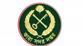 কারা অধিদপ্তরের লোগো পরিবর্তন, বাদ গেল নৌকা