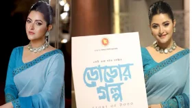মুক্তির অপেক্ষায় পরীমণির ‘ডোডোর গল্প