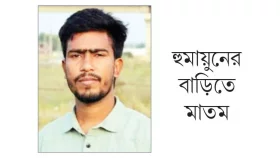দালালের খপ্পরে পড়ে রাশিয়া যুদ্ধে বাংলাদেশি নিহত