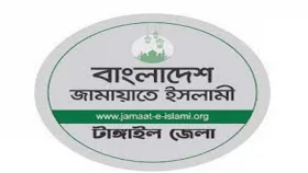টাঙ্গাইলের ৮ আসনে জামায়াতের প্রার্থীদের নাম ঘোষণা