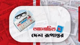 আলোচিত ৫ (৩ ফেব্রুয়ারি)