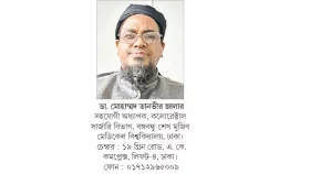 ক্যানসার প্রতিরোধ ও শনাক্তকরণে কোলনোস্কোপির ভূমিকা