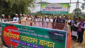 শহীদদের স্বপ্ন বাস্তবায়নে চেষ্টা করবে জামায়াত: ডা. শফিকুর