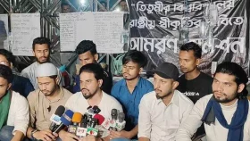 সোমবার বেলা ১১টা থেকে রাত ১০টা পর্যন্ত অবরোধ কর্মসূচি ঘোষণা
