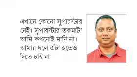 ১০ বছর পর ফিরলেন মামুন