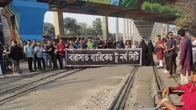 তিতুমীর শিক্ষার্থীদের রেলপথ অবরোধে ঢাকার সঙ্গে যোগাযোগ বিচ্ছিন্ন