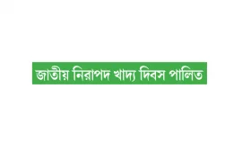 অনিরাপদ খাদ্যে বছরে মৃত্যু ৩৫ হাজার