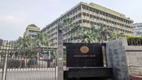বাংলাদেশ ব্যাংকের কর্মকর্তাদের সব লকার ফ্রিজের সিদ্ধান্ত
