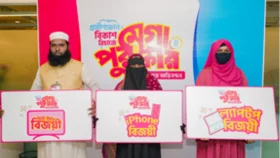 বিকাশ থেকে গ্রামীণফোনে রিচার্জ করে বিজয়ীরা জিতে নিলেন আইফোন ১৬, স্মার্ট টিভি, ল্যাপটপ