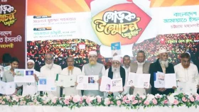 দেশকে ২৪ গণবিপ্লবের চেতনা বিরোধী ধারায় নিয়ে যাবার ষড়যন্ত্র রুখে দিতে হবে