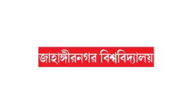 পোষ্য কোটা বাতিলের দাবিতে প্রশাসনিক ভবন অবরোধ