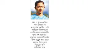 &lsquo;লড়াইয়ের শেষটা দেখতে চাই&rsquo;