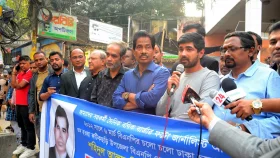 &lsquo;বাবার শেষ চিহ্ন টুকু ফিরিয়ে দিন&rsquo;