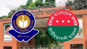 তিতুমীর কলেজ ছাত্রদল: বিতর্কিতরা পদ পেলেও বঞ্চিত ত্যাগীরা!