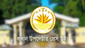 ধানমন্ডি ৩২ নম্বরে ভাঙচুরের ঘটনা অনাকাঙ্ক্ষিত: প্রেস উইং