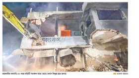 ভাঙা হলো ধানমন্ডি ৩২ নম্বর বাড়ি