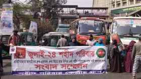 হাসিনার বিচার দাবিতে শাহবাগ অবরোধ