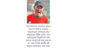 বাটলারের বিষোদগার!