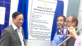 রোটারী ক্লাব অব চিটাগাং ওয়াটারফলের চারধারা স্থাপন