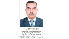ভাইরাল হেপাটাইটিস থেকে সুরক্ষিত থাকুন