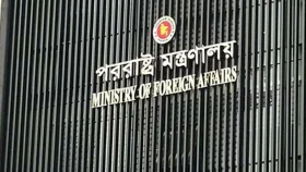 &lsquo;ভারত কী পদক্ষেপ নেয় আমরা পর্যবেক্ষণ করব&rsquo;