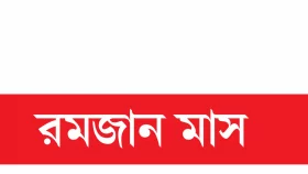 বাজারে থাকবে ভোক্তার ৬০ টিম