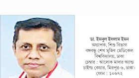 শিশুদের কানের সংক্রমণ কেন হয়