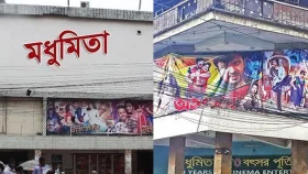 বন্ধ হচ্ছে না মধুমিতা সিনেমা হল