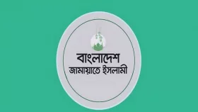 গত কয়েকদিনের অনাকাঙ্ক্ষিত কর্মকাণ্ড সমর্থনযোগ্য নয়: জামায়াত