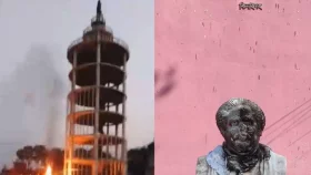 ১২৩ ফুট উঁচু বঙ্গবন্ধু টাওয়ার ভাঙচুর-অগ্নিসংযোগ
