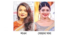পরিবারের জিম্মায় অভিনেত্রী শাওন ও সাবা