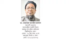 কলোরেক্টাল ক্যানসার কেন হয়