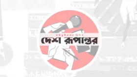 হিলিতে পেঁয়াজের দাম কমেছে কেজিতে ১০ টাকা