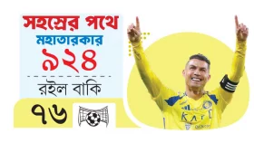 চল্লিশের পর রোনালদোর &lsquo;প্রথম&rsquo;