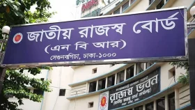 সায়মা ওয়াজেদের সূচনা ফাউন্ডেশনের কর অব্যাহতির সুবিধা বাতিল