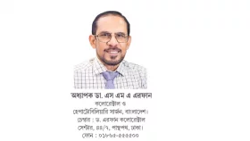ফিস্টুলার লেজার চিকিৎসা