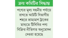 এবার সিঙ্গাপুর থেকে আসবে ৫০ হাজার টন চাল