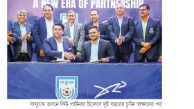 ফুটবলের সঙ্গে অখ্যাত &lsquo;দৌড়&rsquo;