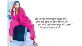 আমি সিনেমা করতে চাই