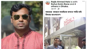 ফেসবুকে ‘বিদায় বাংলাদেশ’ লিখে বাড়িতে আত্মগোপনে থাকা নেতা গ্রেপ্তার