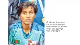 সাবিনাদের বাদ দিয়ে চুক্তি!
