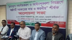 জনগণের ম্যান্ডেডপ্রাপ্ত সরকার ছাড়া গণতন্ত্র ব্যর্থ হবে: দুদু