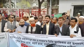 মাউশি-নায়েমের ডিজি প্রত্যাহারের দাবিতে ফের শিক্ষা ভবন ঘেরাও