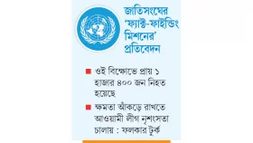 আন্দোলন দমনে সমন্বয়ের নেতৃত্ব দেন শেখ হাসিনা