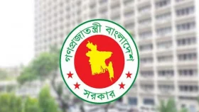 ১৩ বিশ্ববিদ্যালয় থেকে শেখ পরিবারের নাম বাদ দিয়ে গেজেট