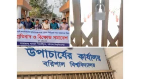 ববিতে উপাচার্যের অপসারণ দাবিতে বিক্ষোভ, কার্যালয়ে তালা
