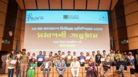 আইইউবিতে ফিজিকস আঞ্চলিক অলিম্পিয়াড অনুষ্ঠিত
